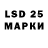 Меф кристаллы Lonix 173