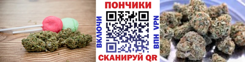 Еда ТГК марихуана  закладка  Энем 
