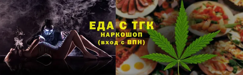 площадка какой сайт  Энем  Еда ТГК марихуана  цена  