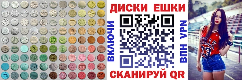 Экстази Punisher  где купить   нарко площадка Telegram  Энем 