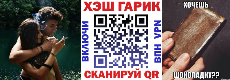 где купить наркотик  Энем  ГАШИШ хэш 