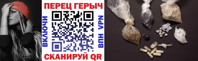 ГЕРОИН герыч  купить   Энем 