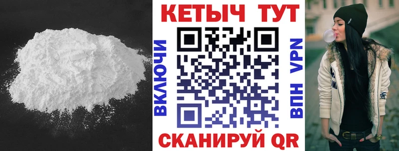 где найти наркотики  Энем  МЕГА   КЕТАМИН VHQ 