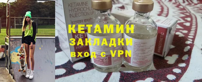 сайты даркнета какой сайт  Энем  КЕТАМИН ketamine 