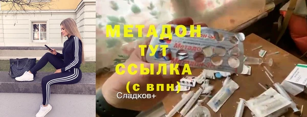 марки lsd Пестово