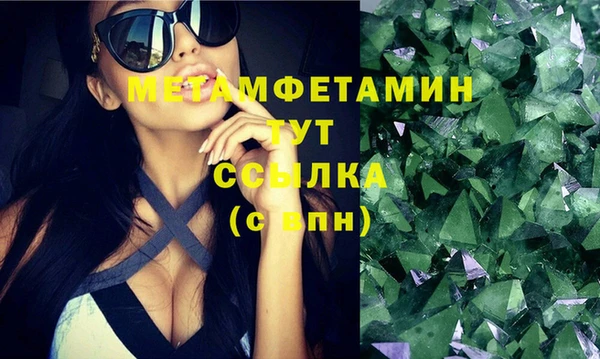 амфетамин Переславль-Залесский