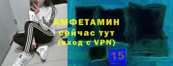 марки lsd Пестово