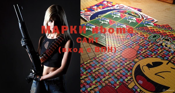 марки lsd Пестово