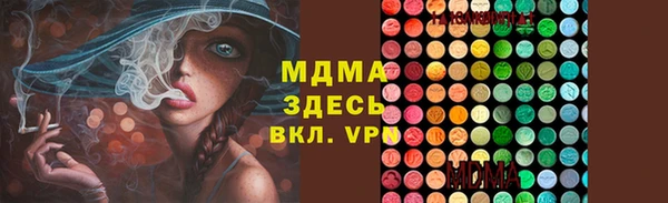 ECSTASY Осинники