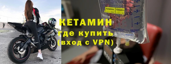 амфетамин Переславль-Залесский