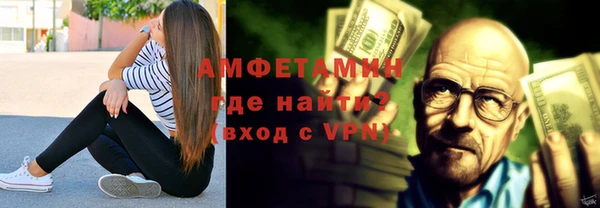 мефедрон VHQ Пересвет