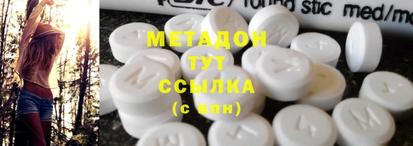марки lsd Пестово