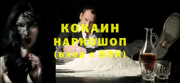 ECSTASY Осинники