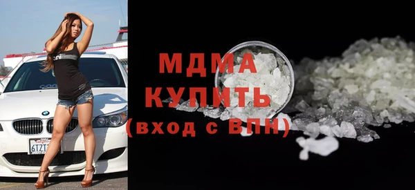 амфетамин Переславль-Залесский