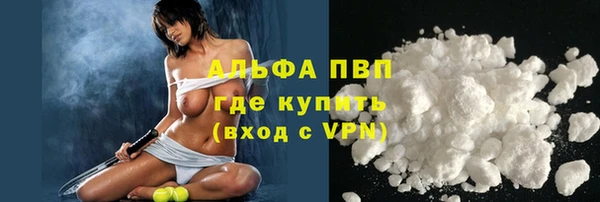 mdpv Осташков