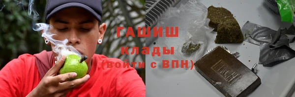 амфетамин Переславль-Залесский