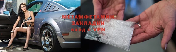 мефедрон VHQ Пересвет