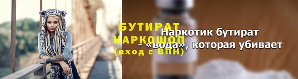 амфетамин Переславль-Залесский