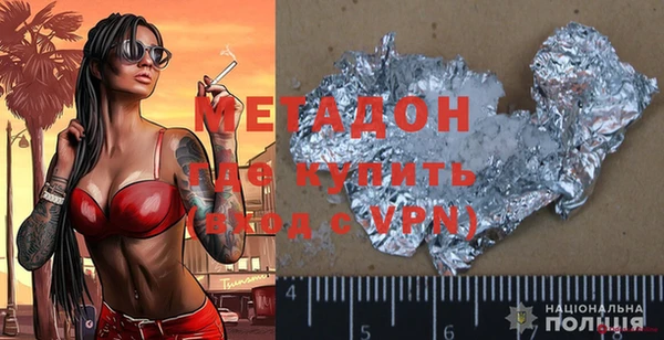мефедрон VHQ Пересвет