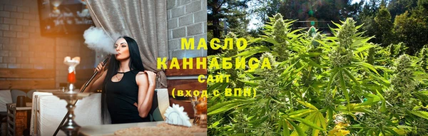 мефедрон VHQ Пересвет