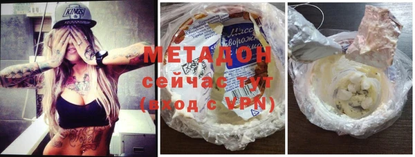 ECSTASY Осинники