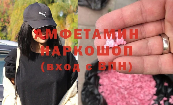 амфетамин Переславль-Залесский