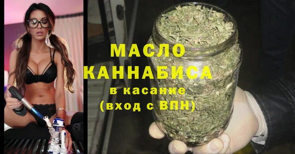 мефедрон VHQ Пересвет