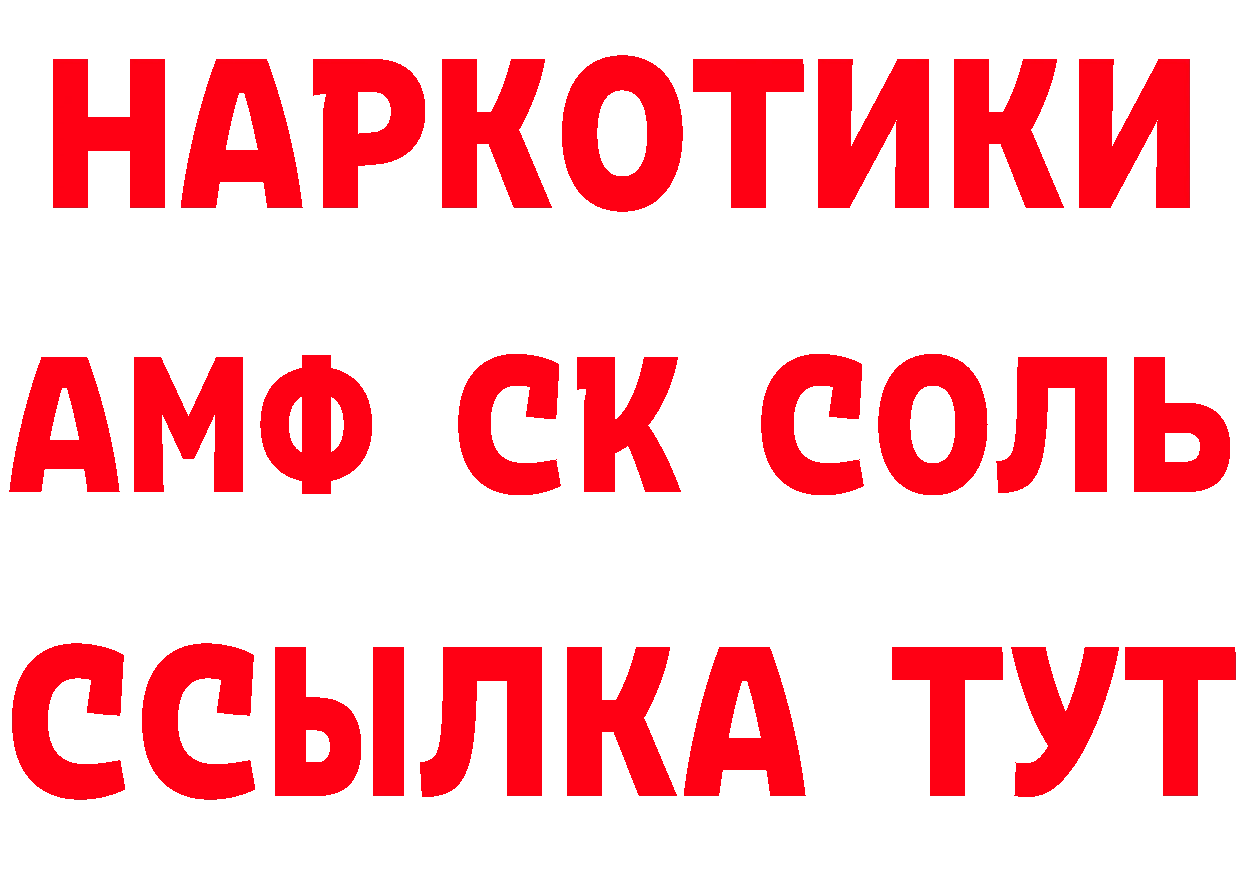 Где купить закладки? это официальный сайт Энем