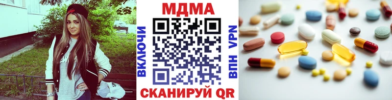 MDMA crystal  Энем 