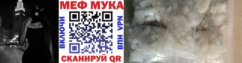 hydra ONION  как найти закладки  Энем  МЯУ-МЯУ mephedrone 