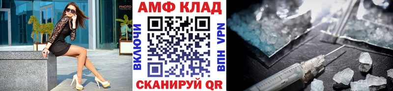 купить наркоту  Энем  МЕТАМФЕТАМИН мет 