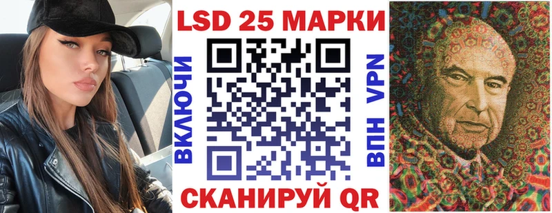 Наркотические марки 1500мкг  OMG маркетплейс  Энем 