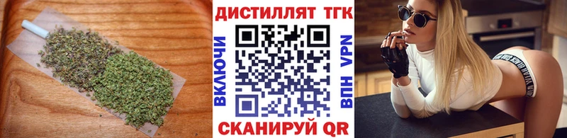 ТГК вейп  Энем 